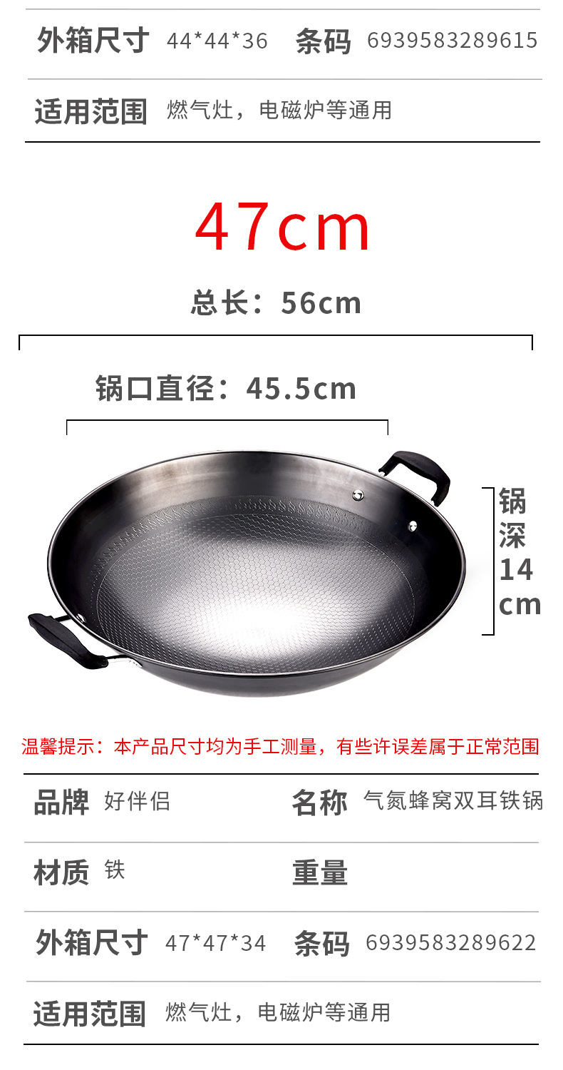 Factory wholesale honeycomb genuine stainless steel wok, household iron wok, double-ear thickened round bottom wok, uncoated physical non-stick wok pic 21