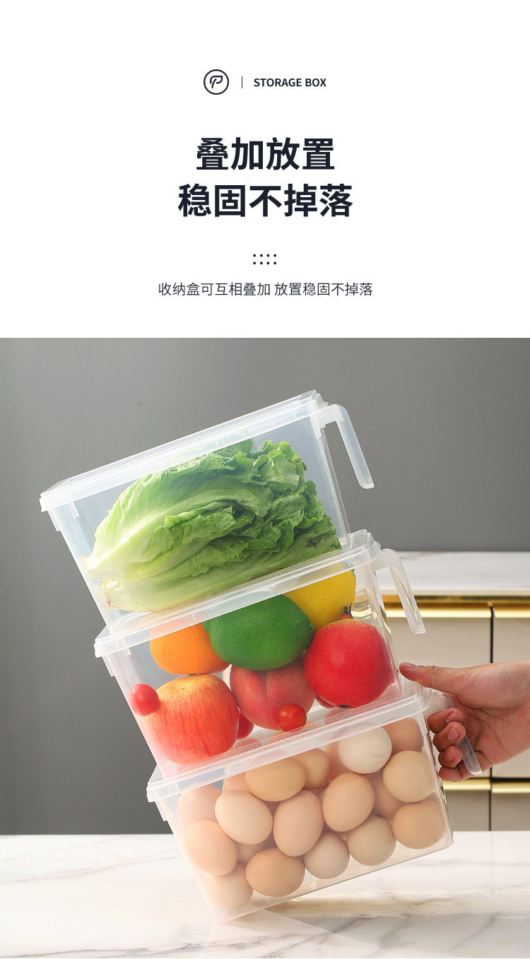 厨房家用冰箱收纳盒保鲜冷冻食品盒透明带盖长方形储物果蔬食品盒详情5