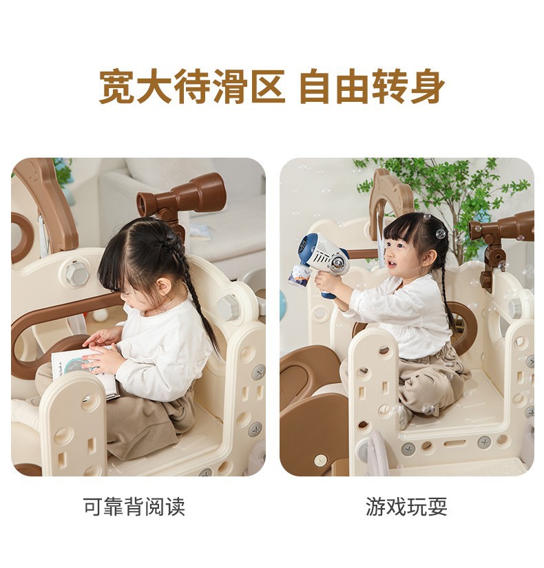 室内家用儿童滑滑梯海洋球池小户型民宿宝宝小朋友秋千滑梯二合一详情13