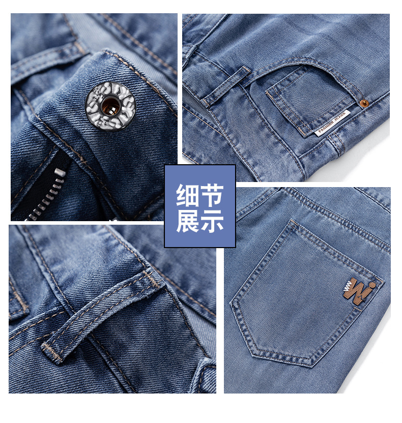 2025天丝牛仔裤男款夏季新款薄款直筒阔腿莱赛尔男士冰丝休闲裤子详情9