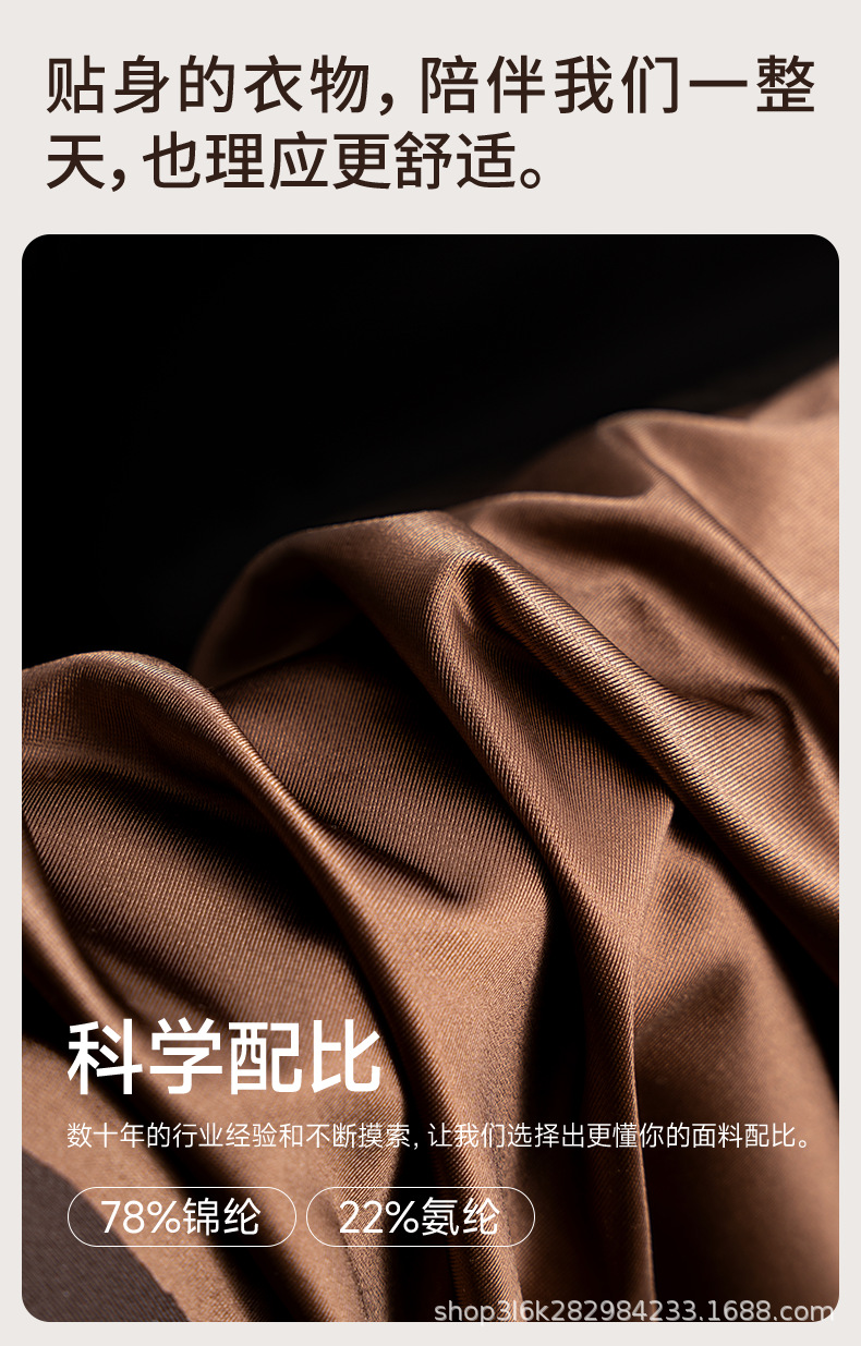 欧若风轻奢缎面男士冰丝内裤柔软丝滑透气运动裸感平角中腰四角裤详情2