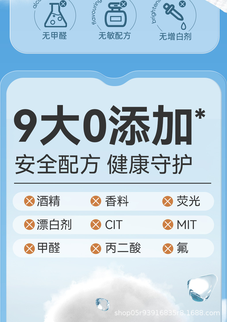 婴儿手口湿巾纸婴幼儿专用加大加厚湿巾80抽大包湿纸巾批发现货详情13
