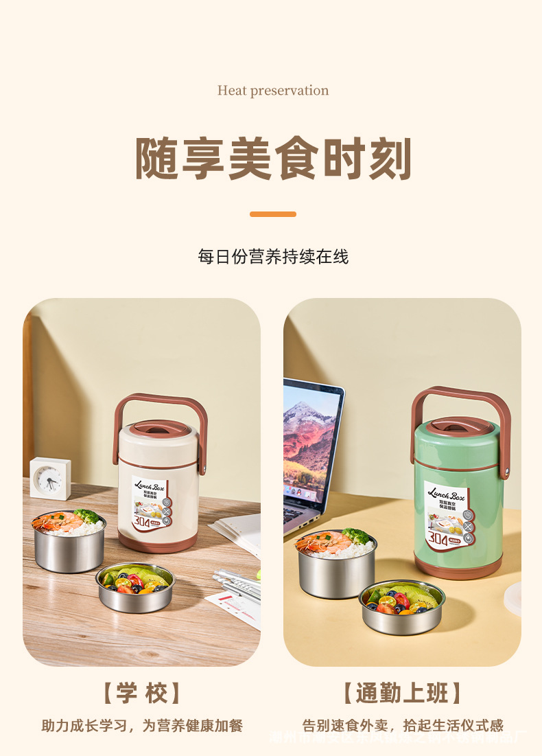 304不锈钢保温提锅大容量便携多层分格保温便当盒成人学生密封盒详情14