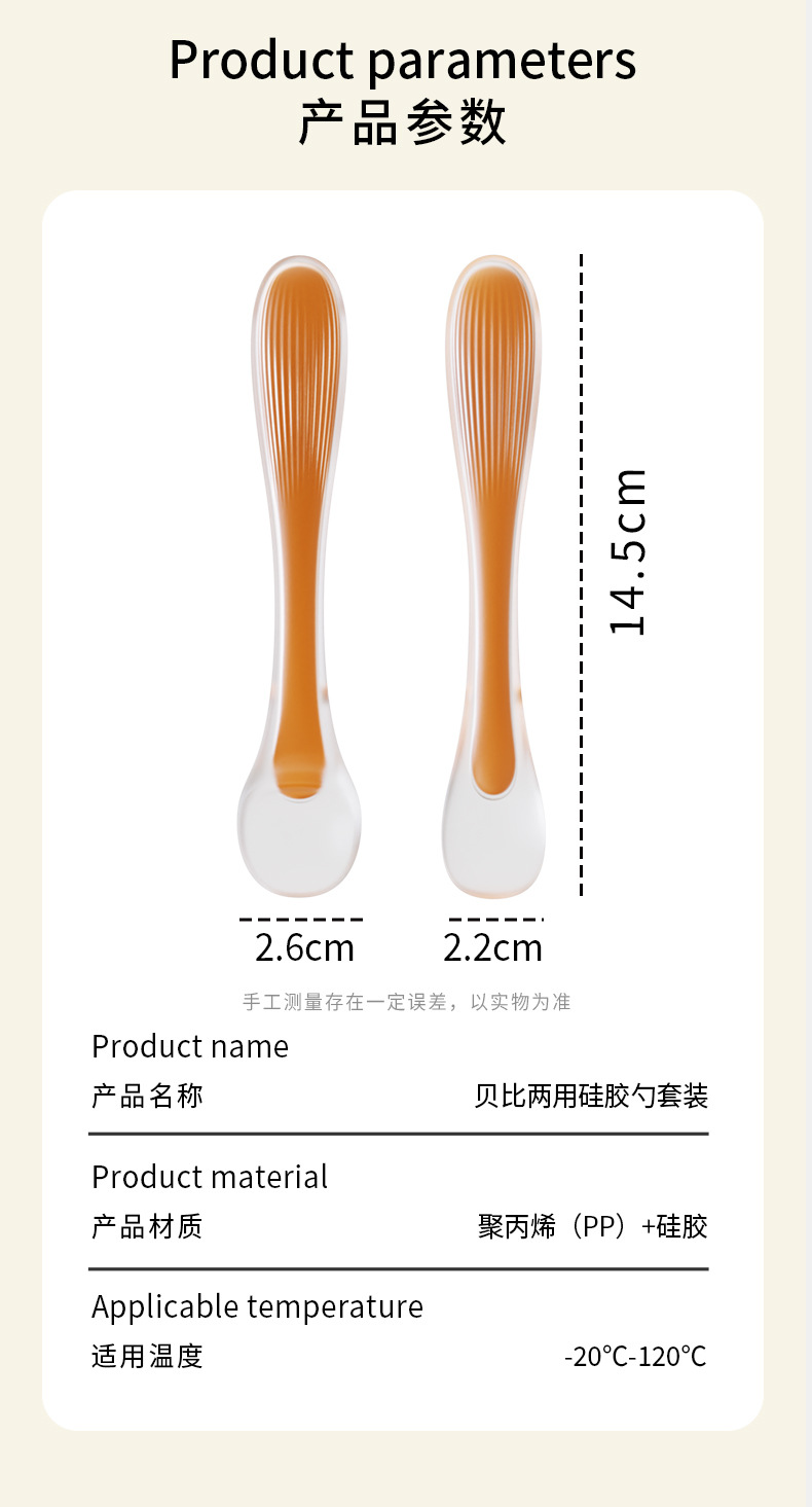Jiayi Beibi feeding training spoons, baby food, silicone feeding spoons for children and babies, wholesale of infant tableware pic 8