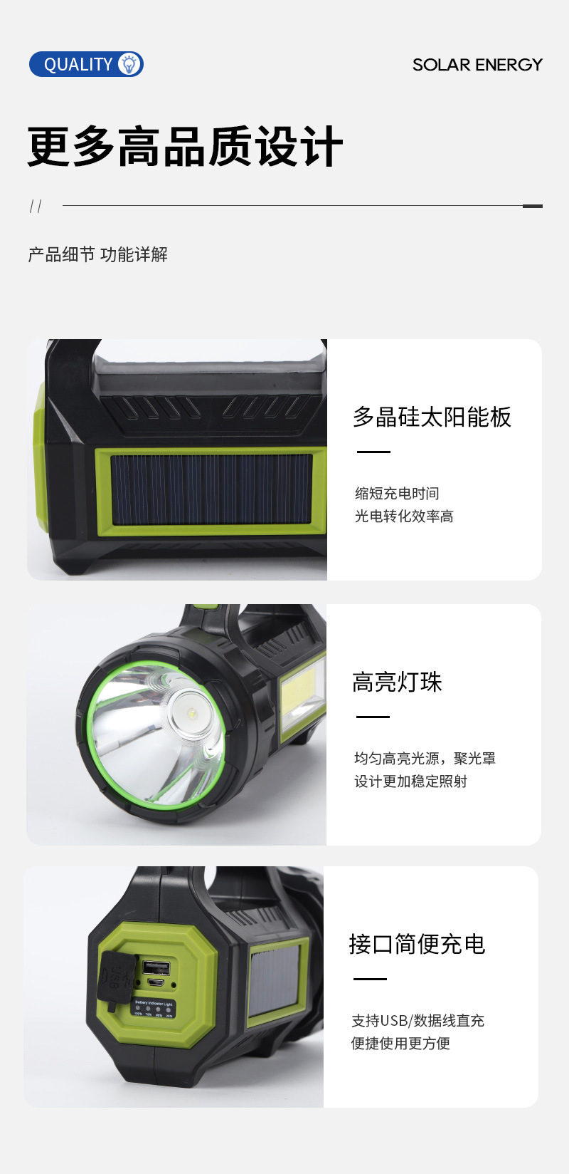 ABS outdoor power supply lighting flashlight, handheld mobile searchlight, new solar flashlight in Ningbo pic 10