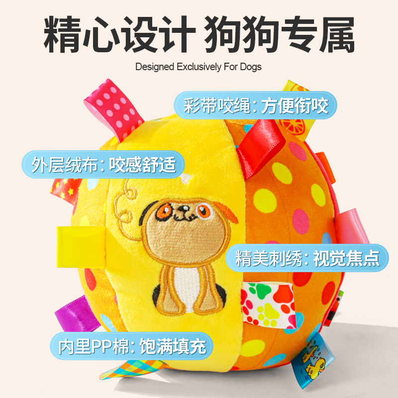 Dog vocal toy balls, pet bite resistant, energy-consuming, teething plush balls, Teddy Corgi pet toy balls pic 6