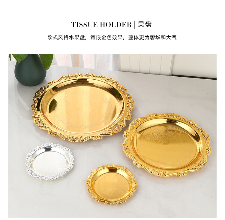 金属银色蛋糕托盘下午茶点心盘珠宝首饰化妆品收纳盘甜品台零食碟详情11
