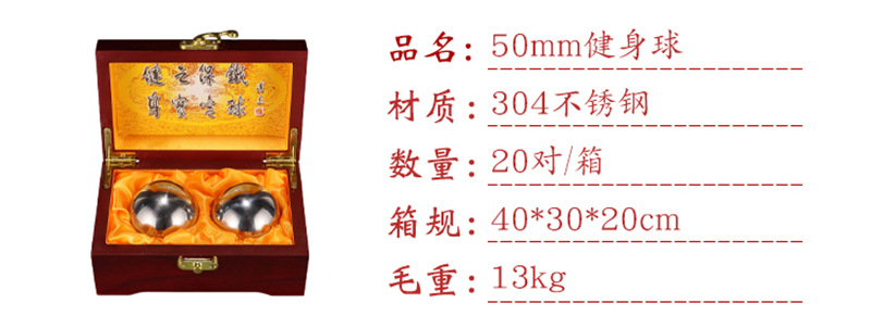A 304 stainless steel ball hollow bell sound gift for middle-aged and elderly leisure sports, hand-spun massage fitness handball, packed in a wooden box pic 2