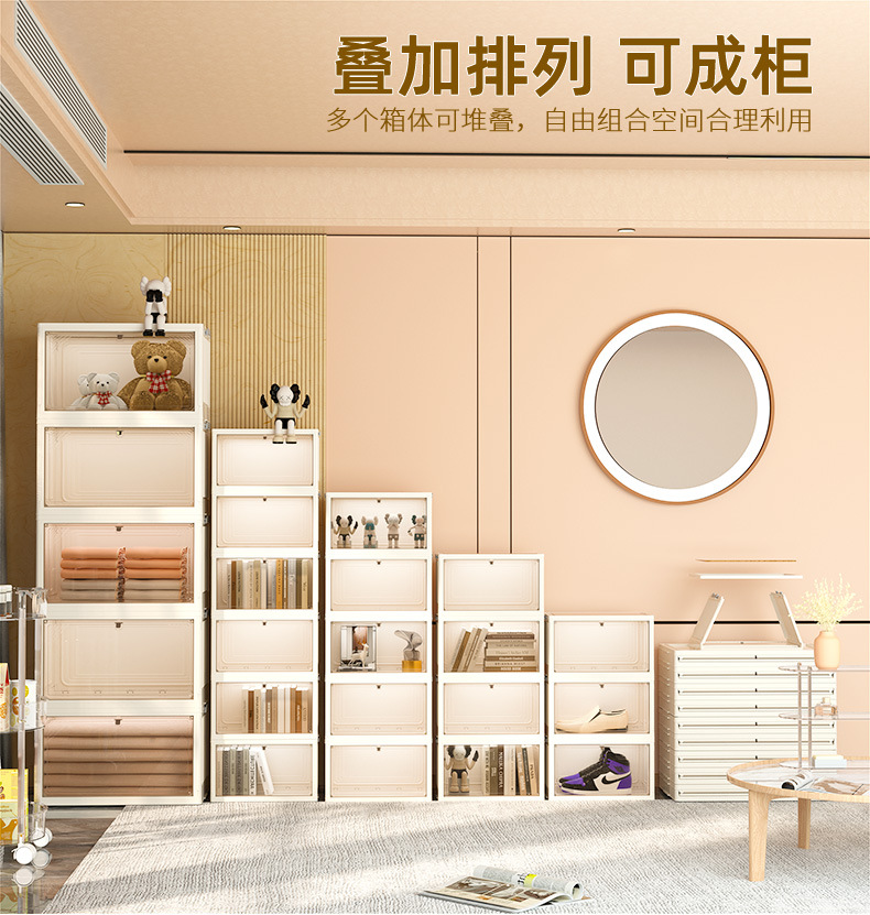 溢溢购收纳箱免安装折叠置物柜家用整理衣服玩具塑料零食柜储物箱详情3