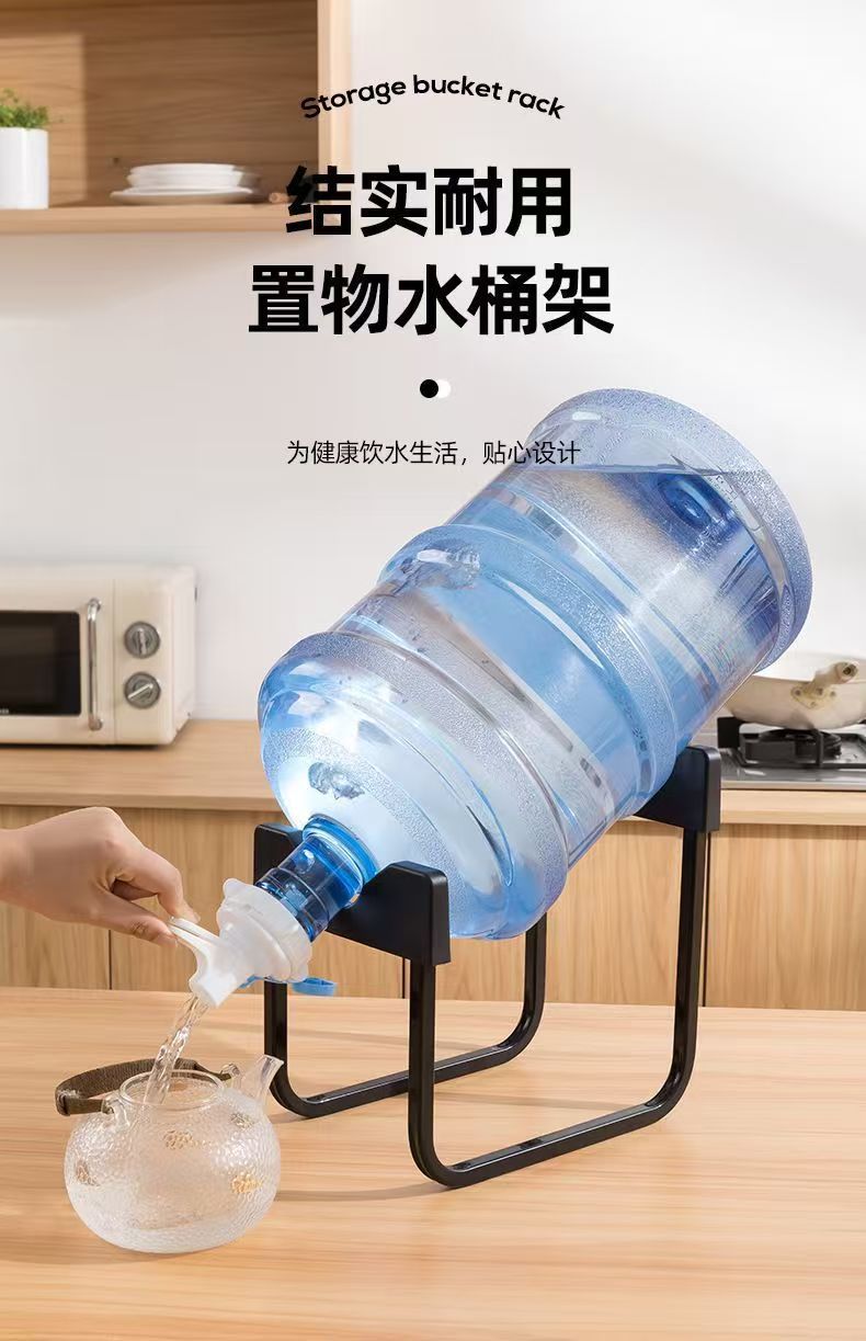 纯净水桶支架压水器桶装水架子抽水器大桶水简易饮水机倒置取水器详情1