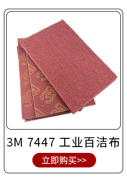 3M401Q英文汽车美容砂纸1500目汽车佛珠细抛光水砂纸打磨砂纸2000详情5