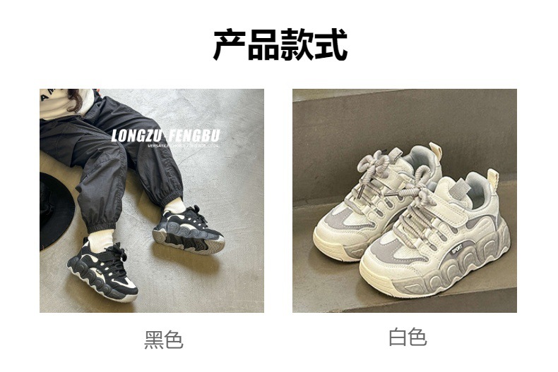 2024春季新款男女童韩版跑步鞋 学生休闲鞋儿童运动鞋详情2