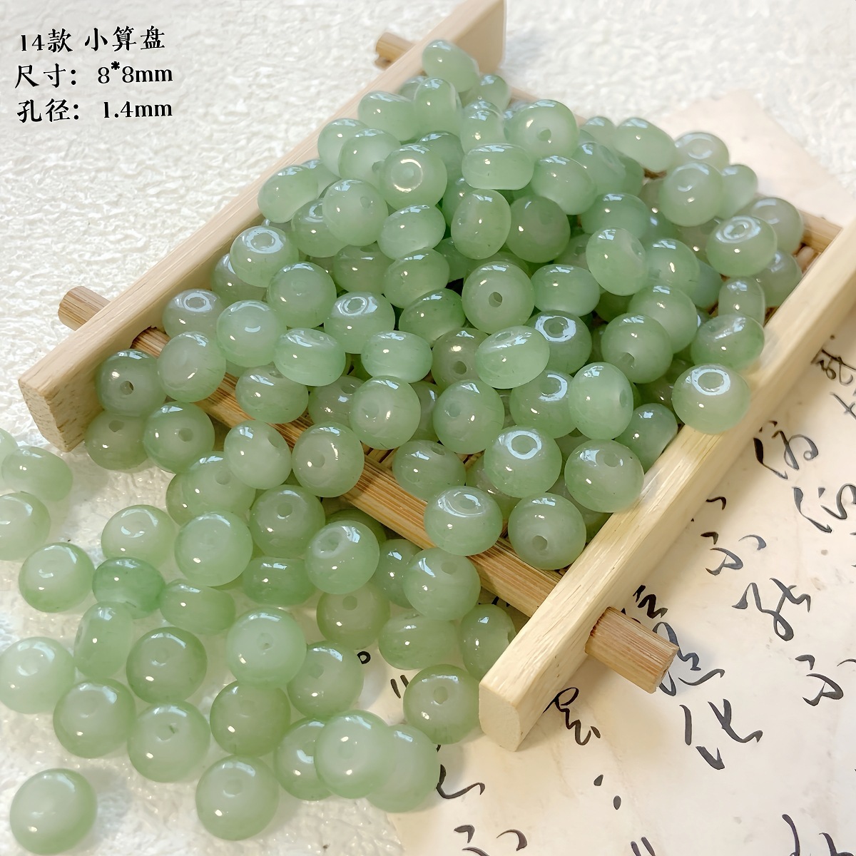 【江南】新中式琉璃珠竹节diy手工串珠材料手链项链饰品散珠配件详情23