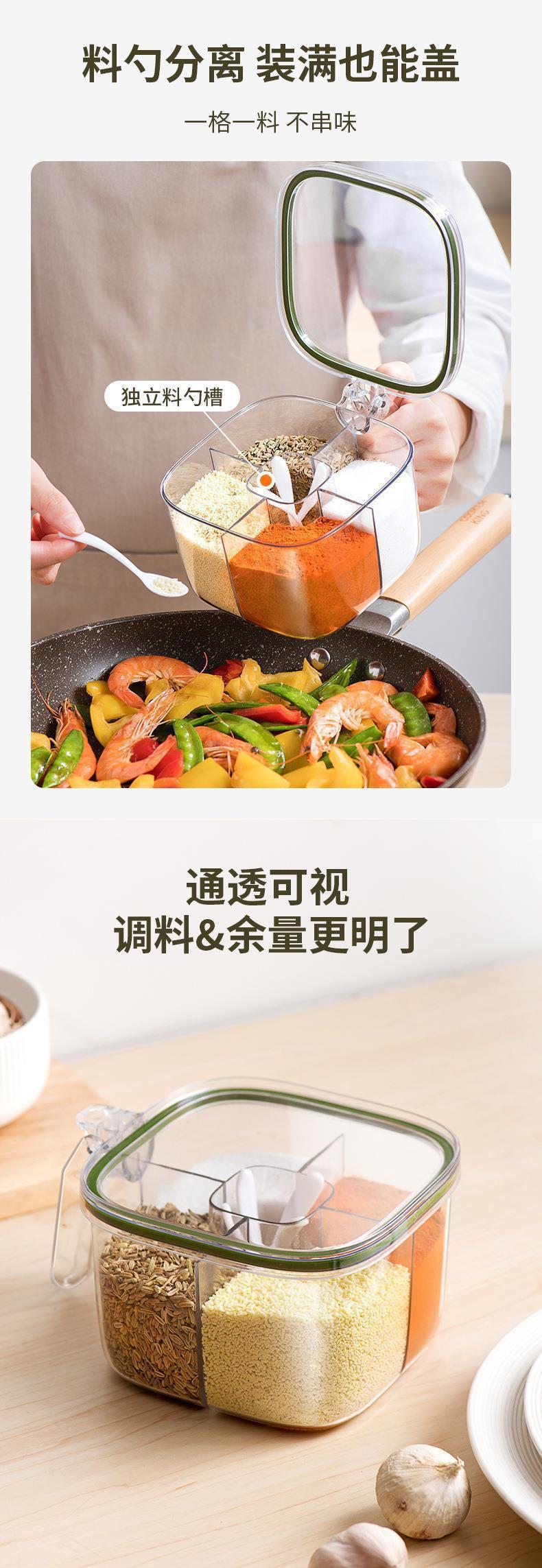 调料盒