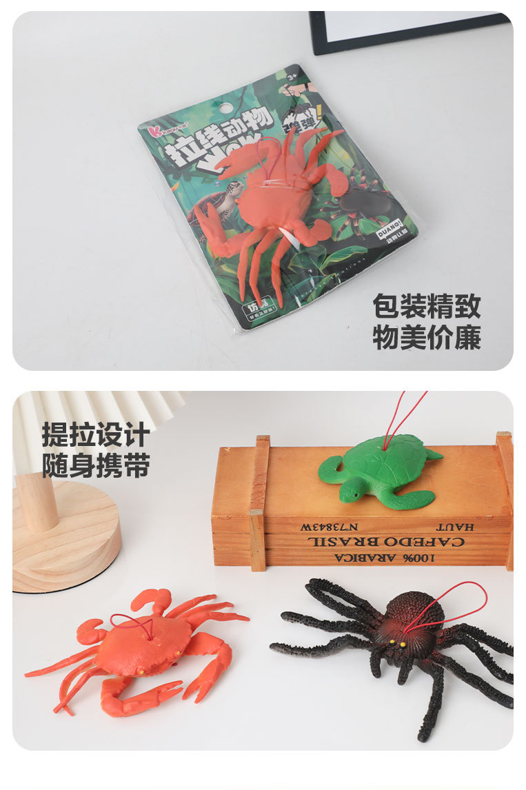 Modelos de simulación animal iluminación cognitiva insectos pequeños animales juguetes para niños juguetes enganchadores pic 8