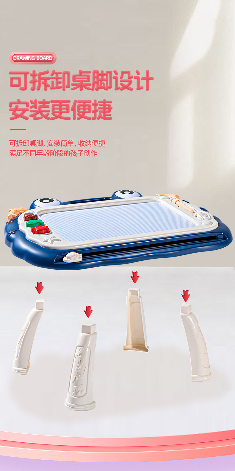 儿童磁性画板可爱写字板可消除宝宝画画板涂鸦板磁力绘画桌玩具详情14