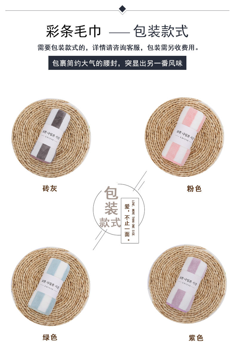 The coral fleece warp knitted towel is a more absorbent welfare gift with a LOGO for washing the face. It is a super-fine fiber cross-border large bath towel pic 11