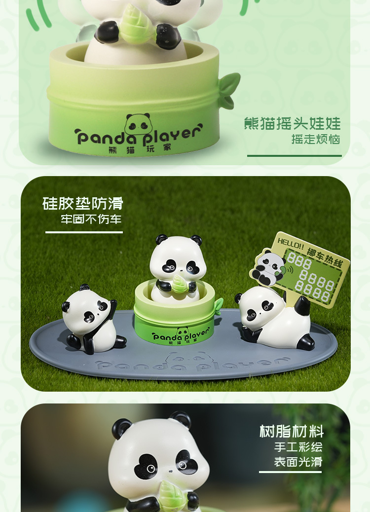 Panda auto swing bamboo move coche teléfono resina microworld oficina de mano bikeware interactivo pic 6
