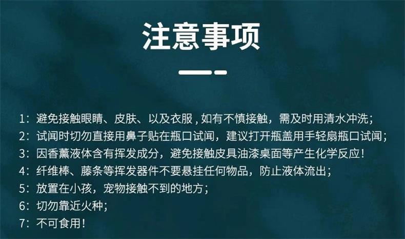 加工定制10ml酒店精油香薰卧室内薰衣草植物熏香水溶性加湿器精油详情14