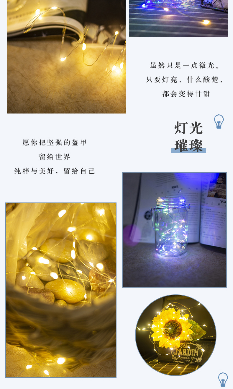 Light emission gift box decoration LED copper wire light string, starry sky flower bouquet, handcrafted material wholesale, flashing light indoor pic 3