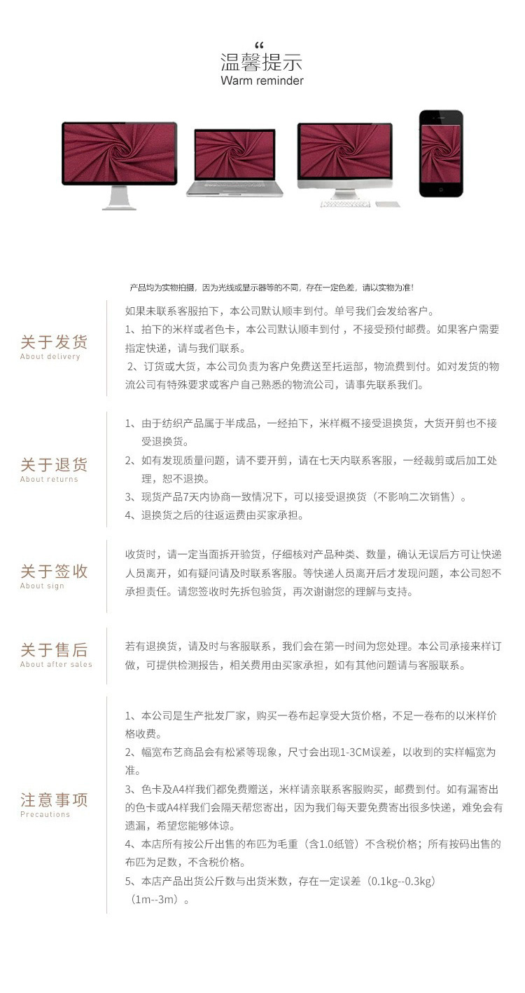 180g锦纶哑光超密冰凉丝布料 锦氨高弹运动瑜伽服速干泳衣面料详情19