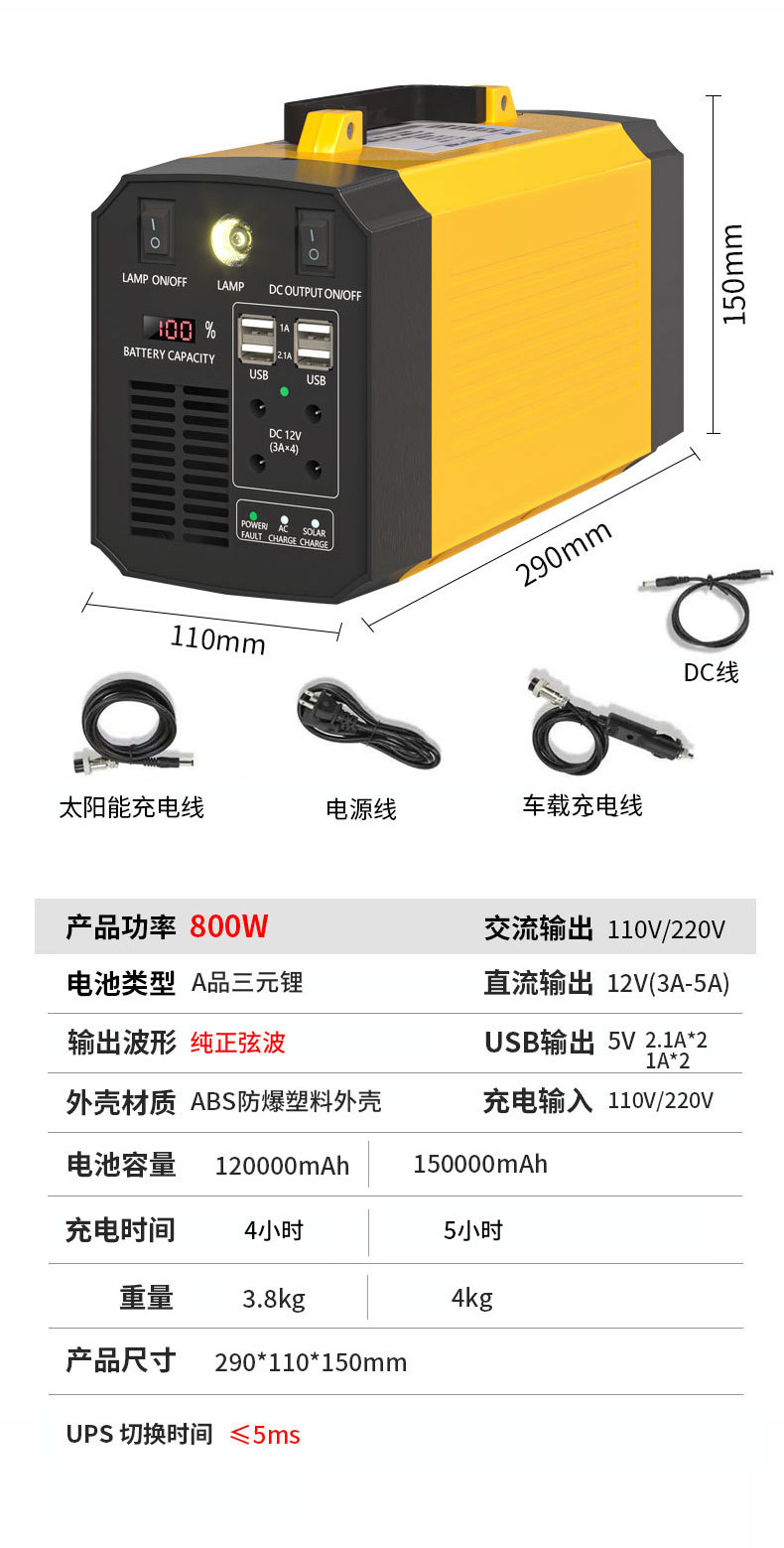 220v户外移动电源便携式大容量储能锂电瓶露营自驾游摆摊车载应急详情17