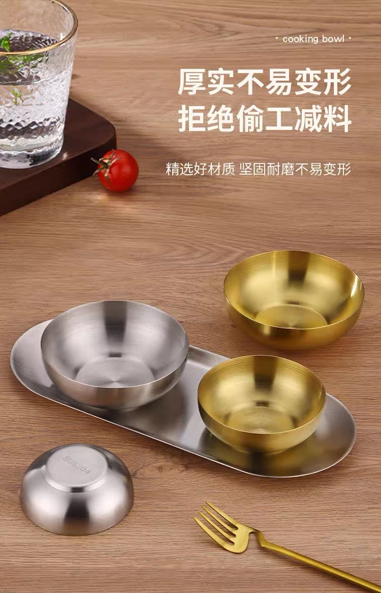 韩式金色料理小碗304不锈钢凉菜碟餐具泡菜饭碗蘸料火锅调料碗详情12