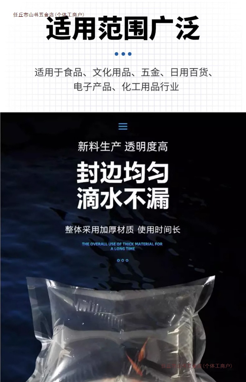 脚踏封口机8MM食品活鱼封口立式铝架脚踩封切一体打包机塑料袋薄详情4