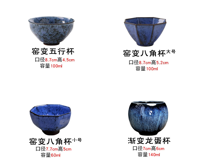 窑变建盏五行杯主人杯单杯开片蝉翼纹个人茶杯陶瓷品茗杯功夫茶具详情5