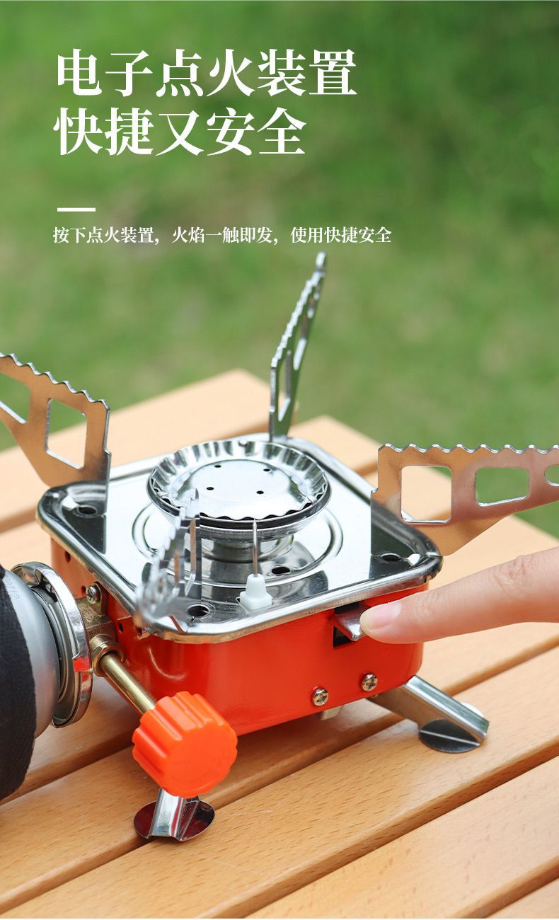户外迷你分体式卡式炉便携式野外露营燃气灶折叠防风大功率四方炉详情5