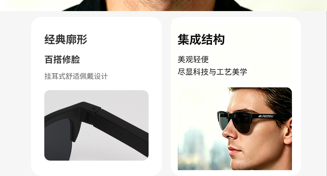 新款跨境外贸蓝牙智能眼镜批发无线耳机防强光防偏光墨镜旅游开车详情3