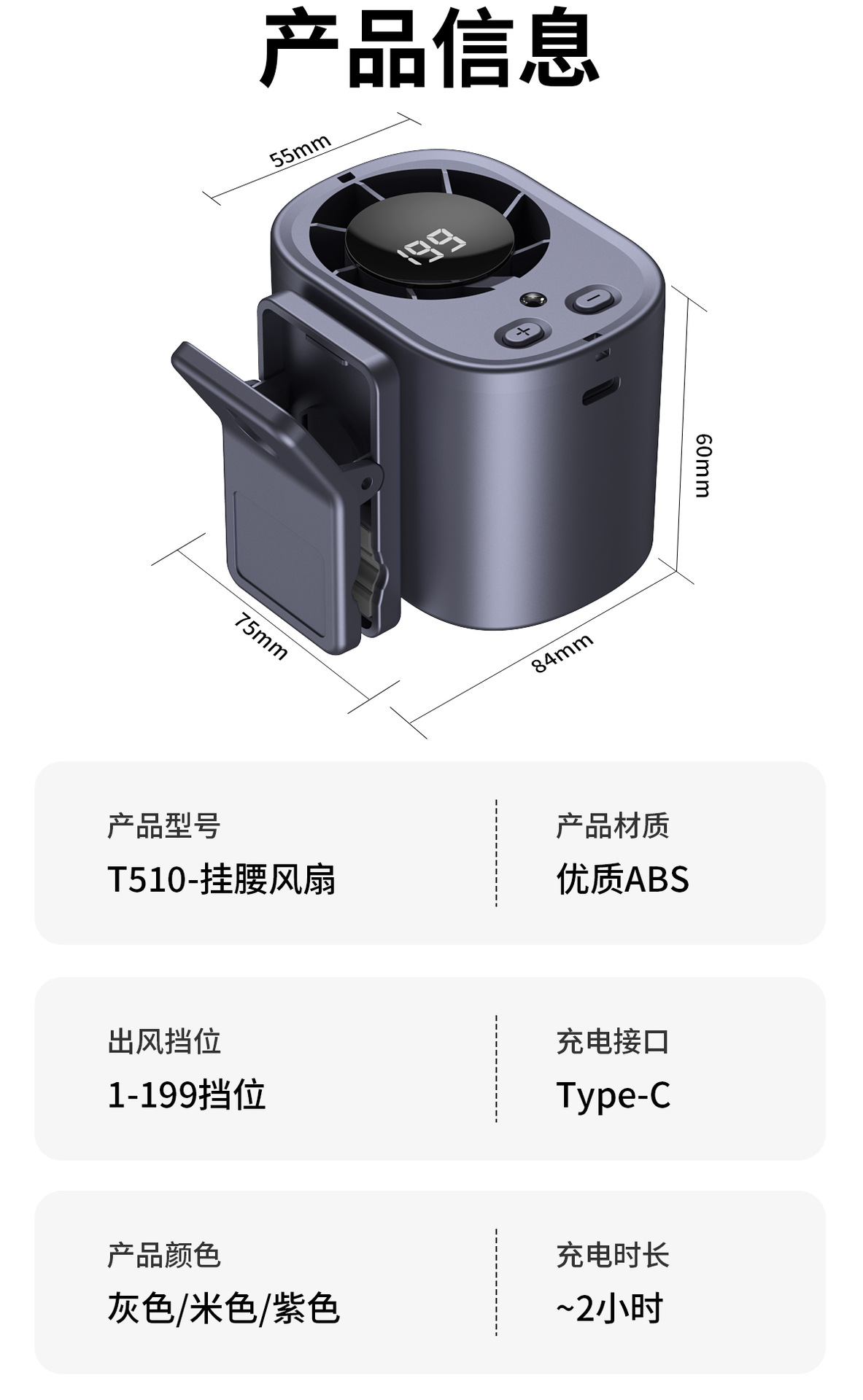 新款便携多功能大风力户外高速暴力小风扇桌面夹子长续航挂腰风扇详情14