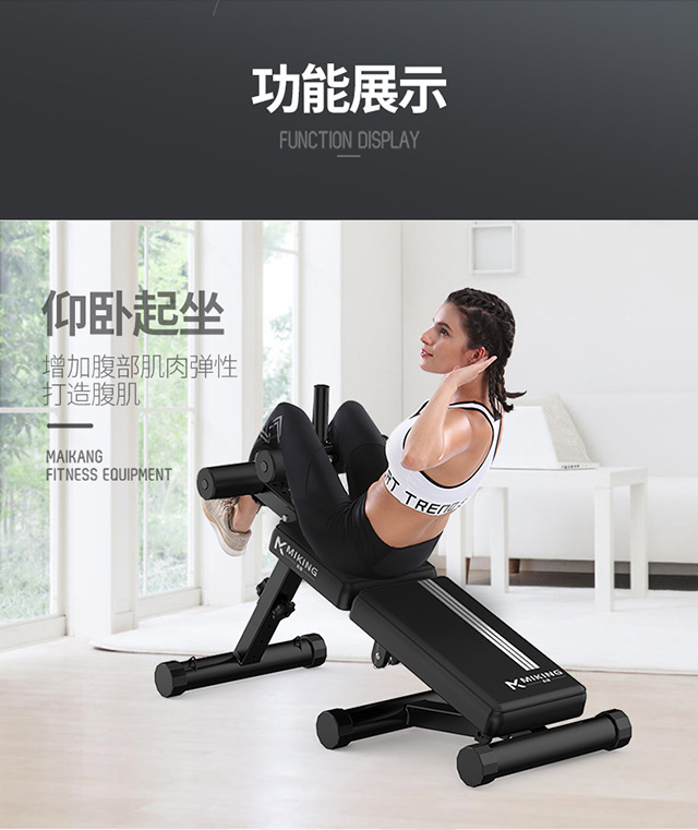 新款仰卧板折叠腹肌板多功能健腹椅家用卧推举重凳厂家批发零售详情2