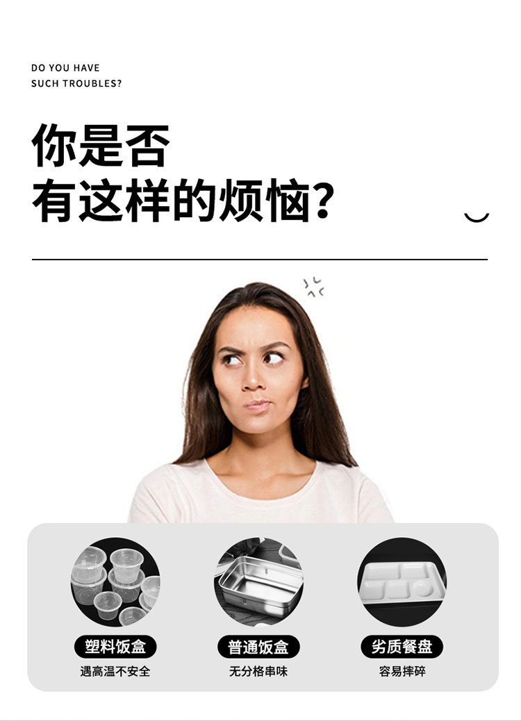 304不锈钢餐盘 成人儿童食堂方形分格餐盒加深加厚带盖饭盘快餐盘详情1