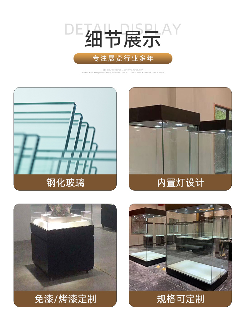 博物馆独立柜展示柜珠宝首饰展览柜古董展览陈列玻璃展示柜展柜详情9
