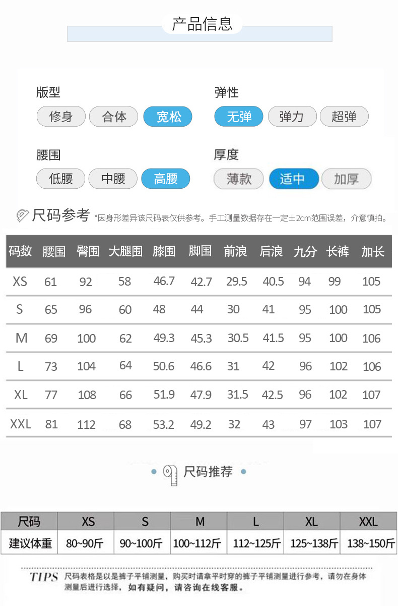 外贸定制米白色牛仔裤女2024年秋季爆款高腰显瘦小个子窄版直筒裤详情11