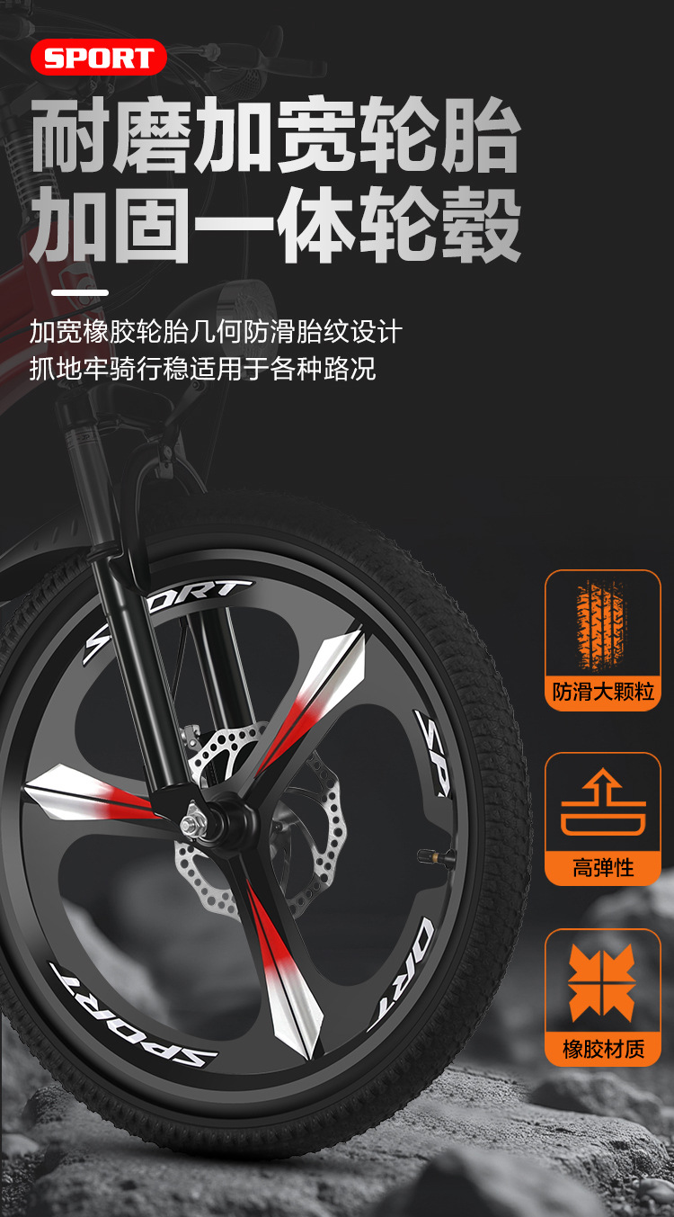 青少年山地车男生女生山地自行车8-15中大童学生变速学生车自行车详情4