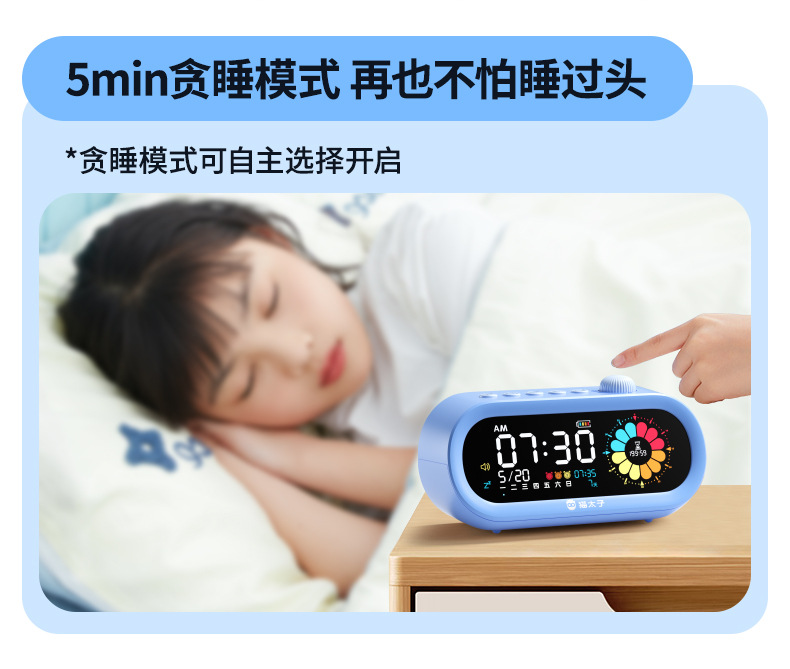猫太子儿童电子数字计时器小学生自律神器可视化时间管理器闹钟详情13