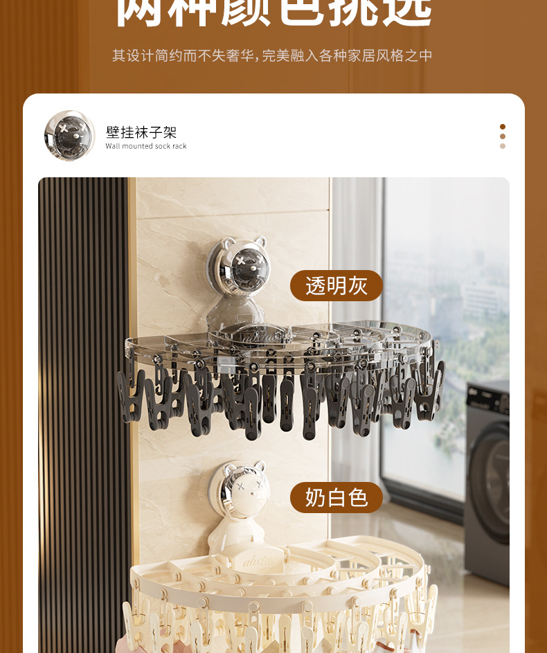吸盘晾衣架家用可折叠免打孔壁挂式多功能内衣袜子晾晒架夹子架01098详情4
