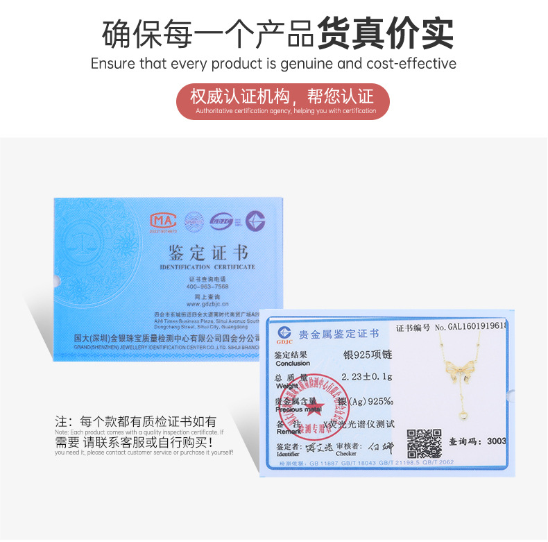 影响力饰品跨境在逃公主黄金色蝴蝶结项链长款毛衣链爱心吊坠流苏锁骨链女详情7