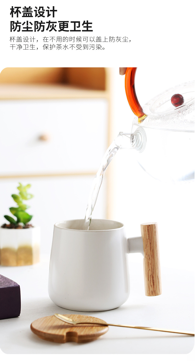 北欧木把手柄1314情侣陶瓷马克杯带盖勺咖啡杯水杯广告礼品logo详情8