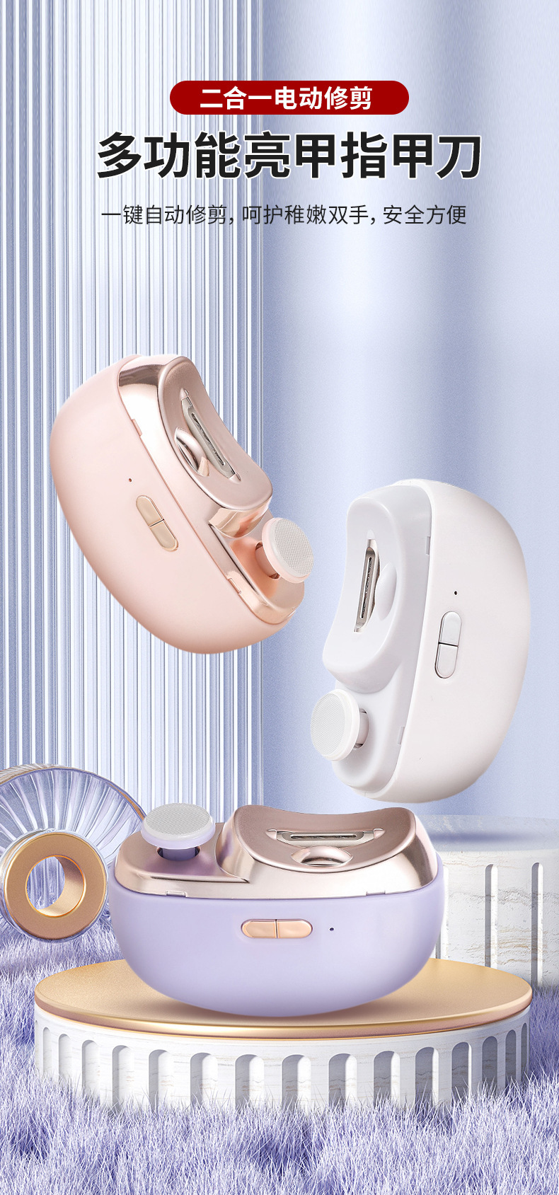Nail polish grinding machine, electric nail clipper, children and adults, anti-pinch nail clipper, automatic nail knife, multi-functional nail sharpener pic 2