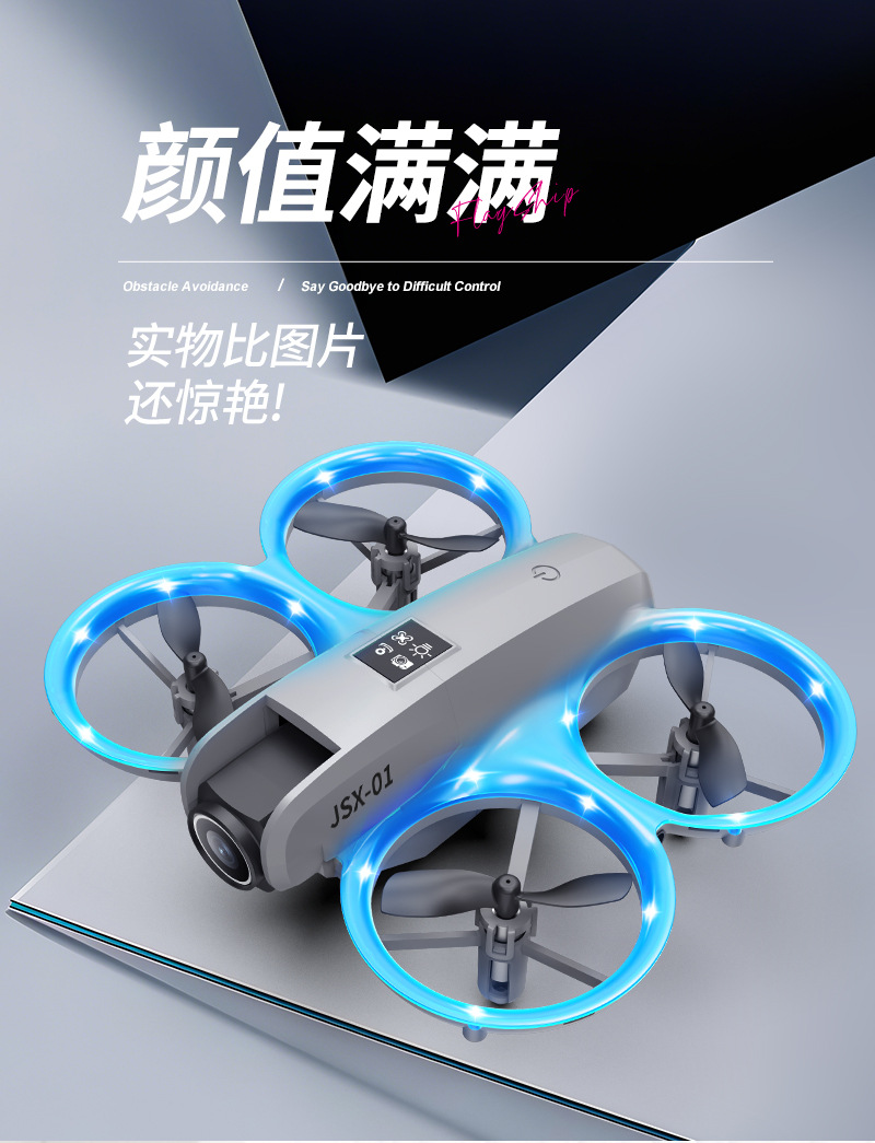 跨境新款无人机专业高清航拍小型迷你遥控飞机飞行器详情5