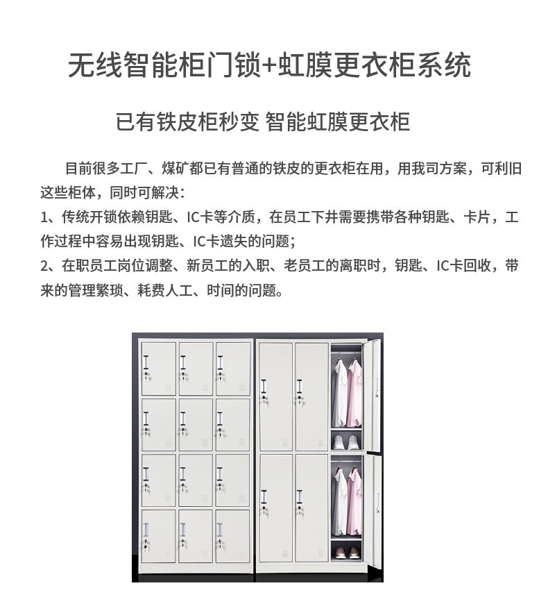 Equipped with system wireless lock, abs plastic locker lock, office storage locker lock, wooden cabinet lock, and wireless cabinet door lock pic 9
