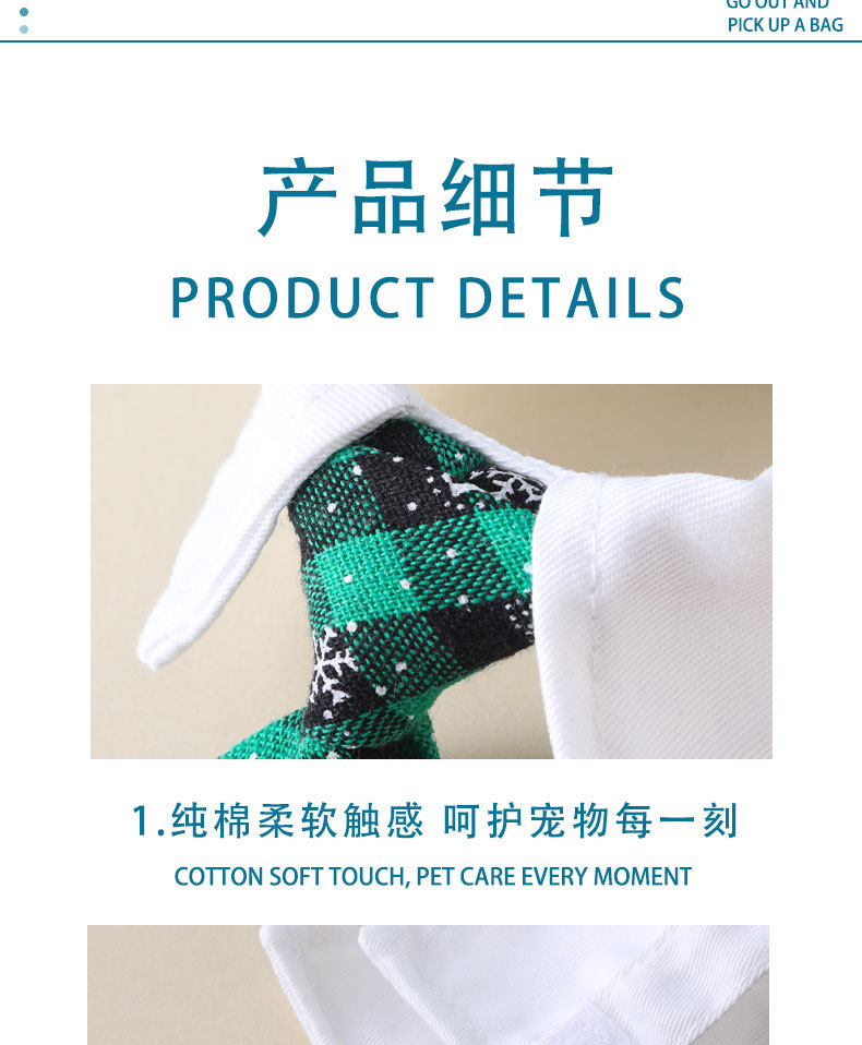 宠物领结领带口水巾狗狗英伦风绅士围脖可爱猫咪饰品项圈现货批发详情9