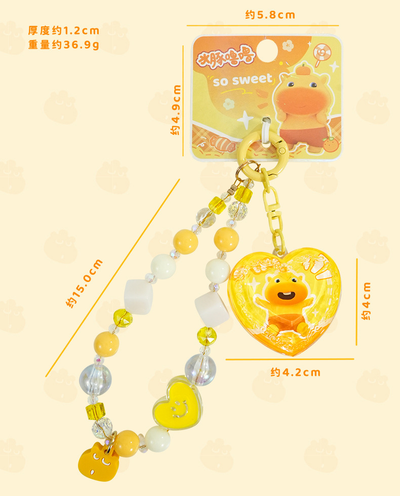 百茂正版水豚噜噜亚克力糖果爱心串珠DIY挂件可爱闺蜜情侣包挂饰详情7