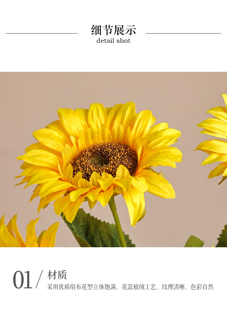 仿真单枝太阳花向日葵家居装饰婚礼插花DIY手捧花配材办公文化仿真花礼盒详情23