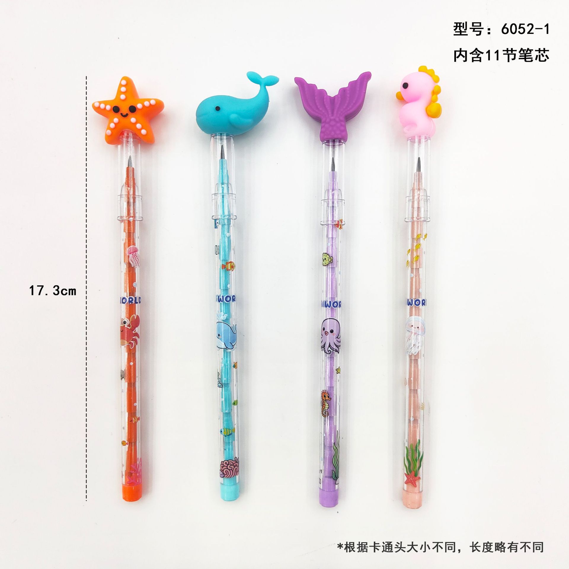 海洋世界子弹铅笔 卡通软胶头免削铅笔透明笔杆学生奖品商超批发详情8