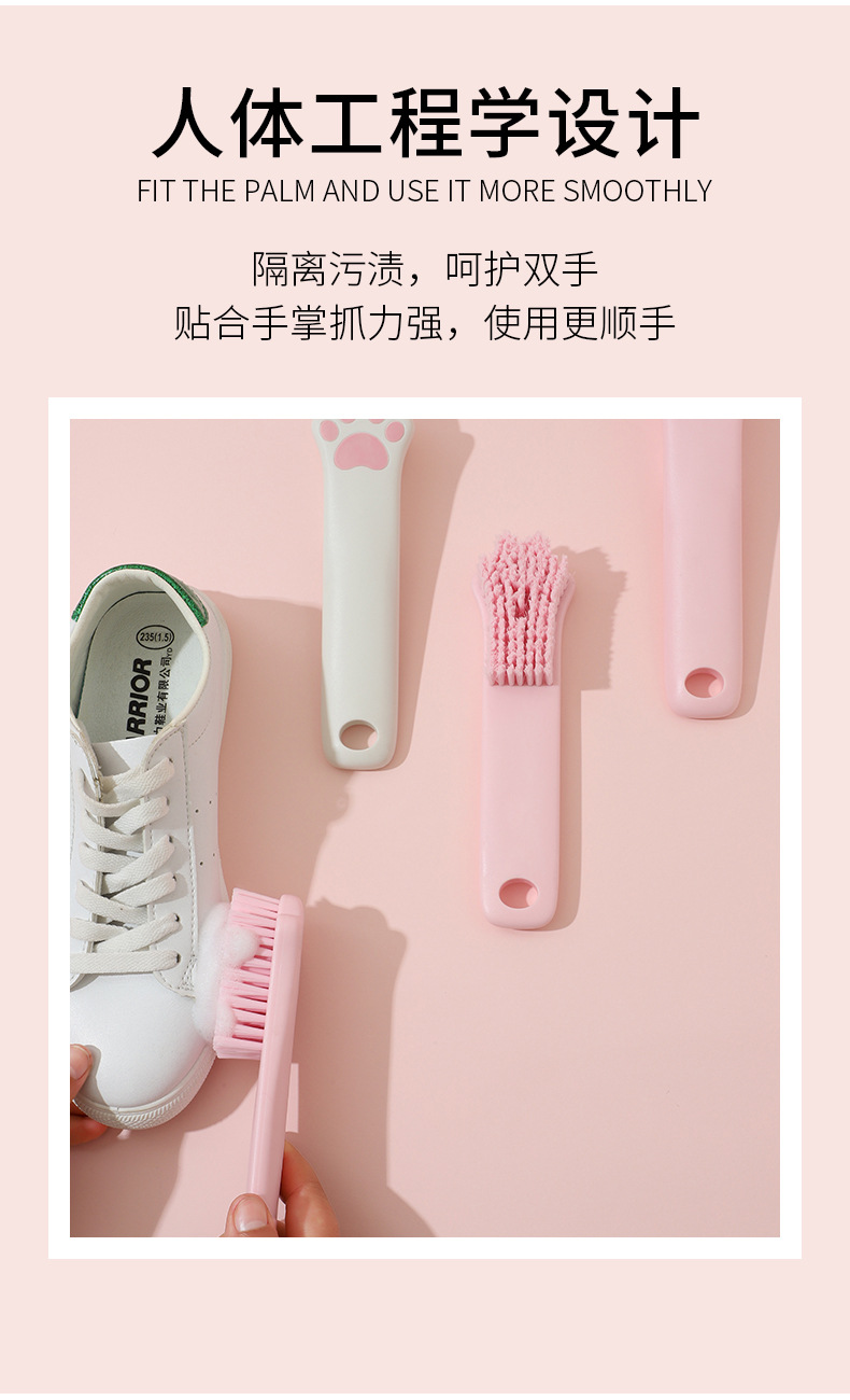 鞋刷洗衣刷软毛刷家用不伤刷鞋衣服清洁洗鞋刷子洗鞋刷长柄板刷详情6