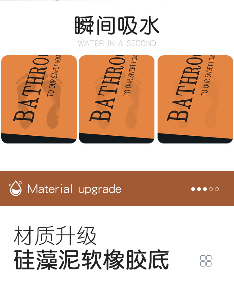 浴室地垫卫生间门口跨境防滑脚垫厕所入户硅藻泥吸水垫速干卡通家详情4